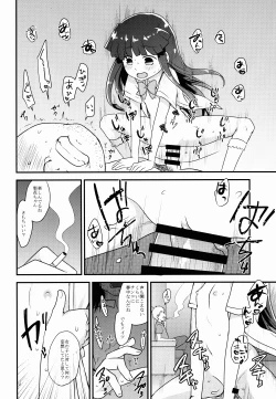 Page 12 of She Who's Not An Angel