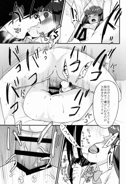 Page 13 of She Who's Not An Angel