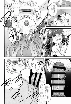 Page 14 of She Who's Not An Angel