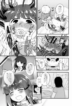 Page 15 of She Who's Not An Angel