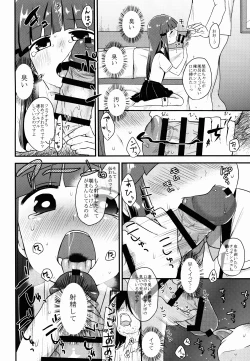 Page 6 of She Who's Not An Angel