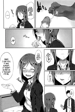 Page 8 of Senpai wa Oshi ni Yowai | Senpai's Weak to Pressure