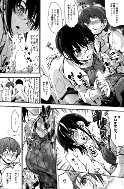 Page 135 of COMIC HOTMILK 2016-03