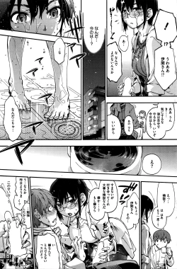 Page 136 of COMIC HOTMILK 2016-03