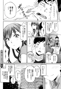 Page 61 of COMIC HOTMILK 2016-03