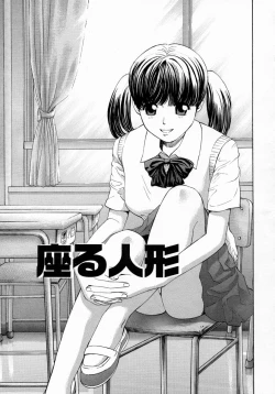 Page 119 of Aieki Mamire - Covered with Lovejuice