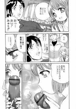 Page 93 of Aieki Mamire - Covered with Lovejuice