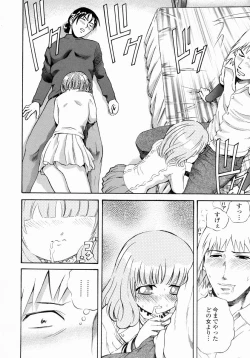 Page 98 of Aieki Mamire - Covered with Lovejuice