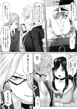 Page 13 of Action Pizazz DX 2016-03