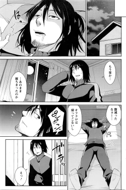 Page 140 of Action Pizazz DX 2016-03