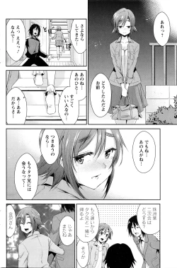 Page 141 of Action Pizazz DX 2016-03