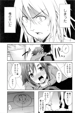 Page 142 of Action Pizazz DX 2016-03