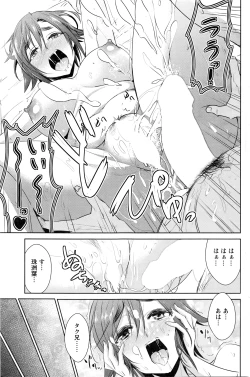 Page 146 of Action Pizazz DX 2016-03