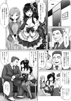 Page 14 of Action Pizazz DX 2016-03