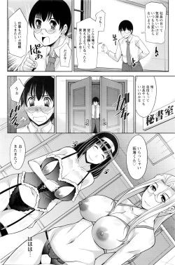 Page 155 of Action Pizazz DX 2016-03