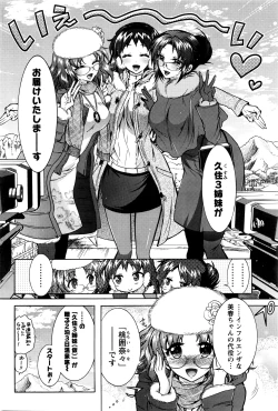 Page 187 of Action Pizazz DX 2016-03