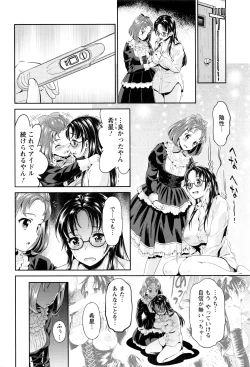 Page 209 of Action Pizazz DX 2016-03