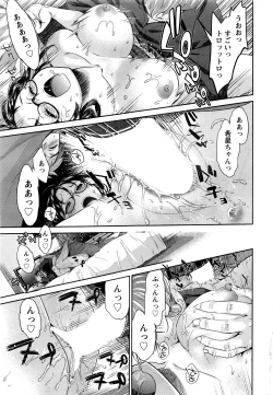 Page 220 of Action Pizazz DX 2016-03