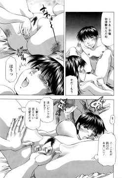 Page 230 of Action Pizazz DX 2016-03