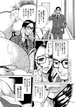 Page 27 of Action Pizazz DX 2016-03