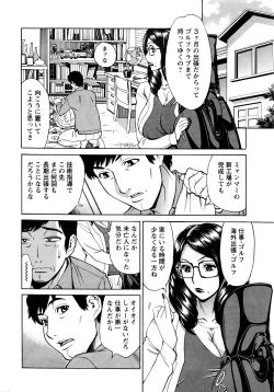 Page 29 of Action Pizazz DX 2016-03