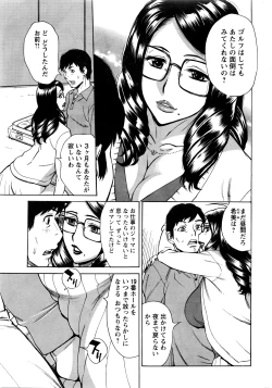 Page 30 of Action Pizazz DX 2016-03