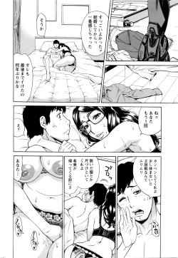 Page 43 of Action Pizazz DX 2016-03