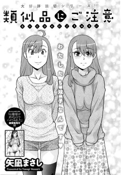 Page 48 of Action Pizazz DX 2016-03