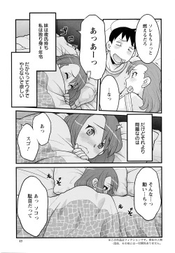 Page 50 of Action Pizazz DX 2016-03