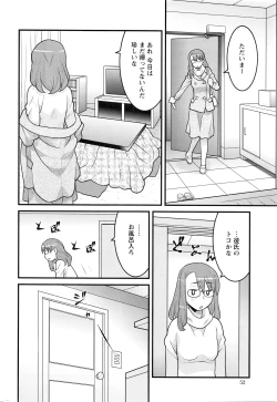 Page 53 of Action Pizazz DX 2016-03