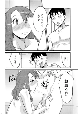 Page 59 of Action Pizazz DX 2016-03