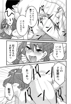 Page 64 of Action Pizazz DX 2016-03