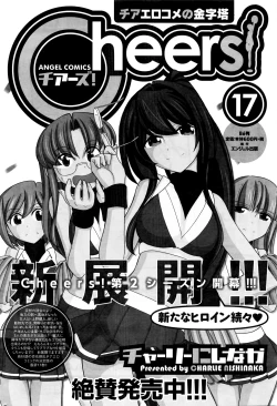 Page 67 of Action Pizazz DX 2016-03