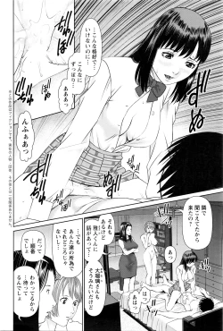 Page 89 of Action Pizazz DX 2016-03