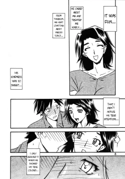Page 8 of Akebi no Mi - Miwako Katei