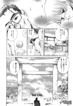 Page 110 of Chigyou No Oni | Fiend of Shame