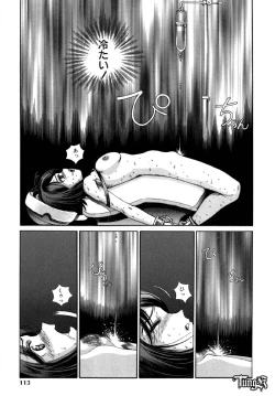 Page 113 of Chigyou No Oni | Fiend of Shame