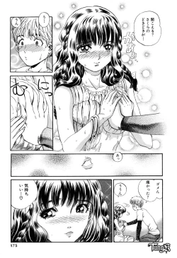 Page 175 of Chigyou No Oni | Fiend of Shame