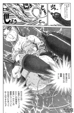 Page 29 of Chigyou No Oni | Fiend of Shame