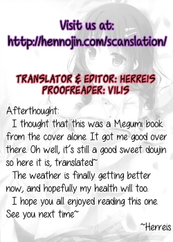 Page 18 of Imouto Note.