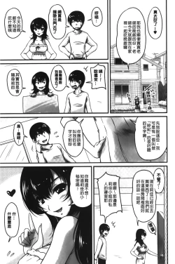 Page 134 of Toshiue Kanojo ni Mitsunure Lesson | 年長女性們蜜濡的授業