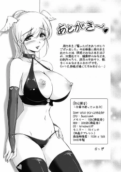 Page 205 of Toshiue Kanojo ni Mitsunure Lesson | 年長女性們蜜濡的授業