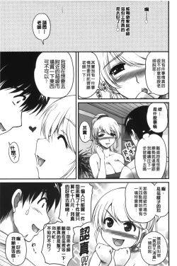 Page 28 of Toshiue Kanojo ni Mitsunure Lesson | 年長女性們蜜濡的授業