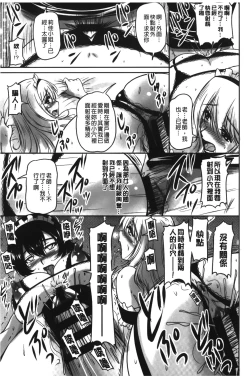 Page 62 of Toshiue Kanojo ni Mitsunure Lesson | 年長女性們蜜濡的授業