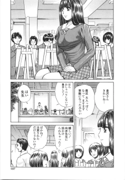 Page 110 of Gakuen Chijo Doutei Kari | Virginhunt