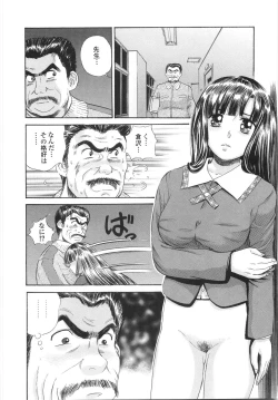 Page 135 of Gakuen Chijo Doutei Kari | Virginhunt