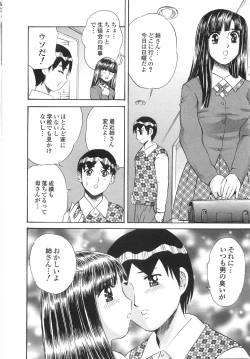 Page 147 of Gakuen Chijo Doutei Kari | Virginhunt