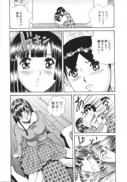 Page 148 of Gakuen Chijo Doutei Kari | Virginhunt