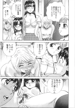 Page 186 of Gakuen Chijo Doutei Kari | Virginhunt