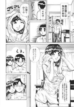 Page 27 of Gakuen Chijo Doutei Kari | Virginhunt